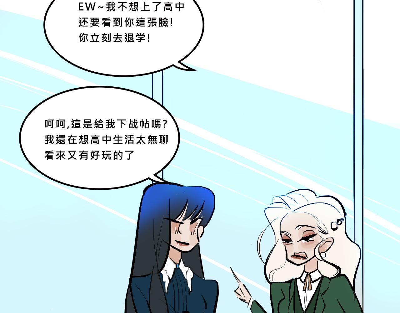 她们的贵族女子学校生活28