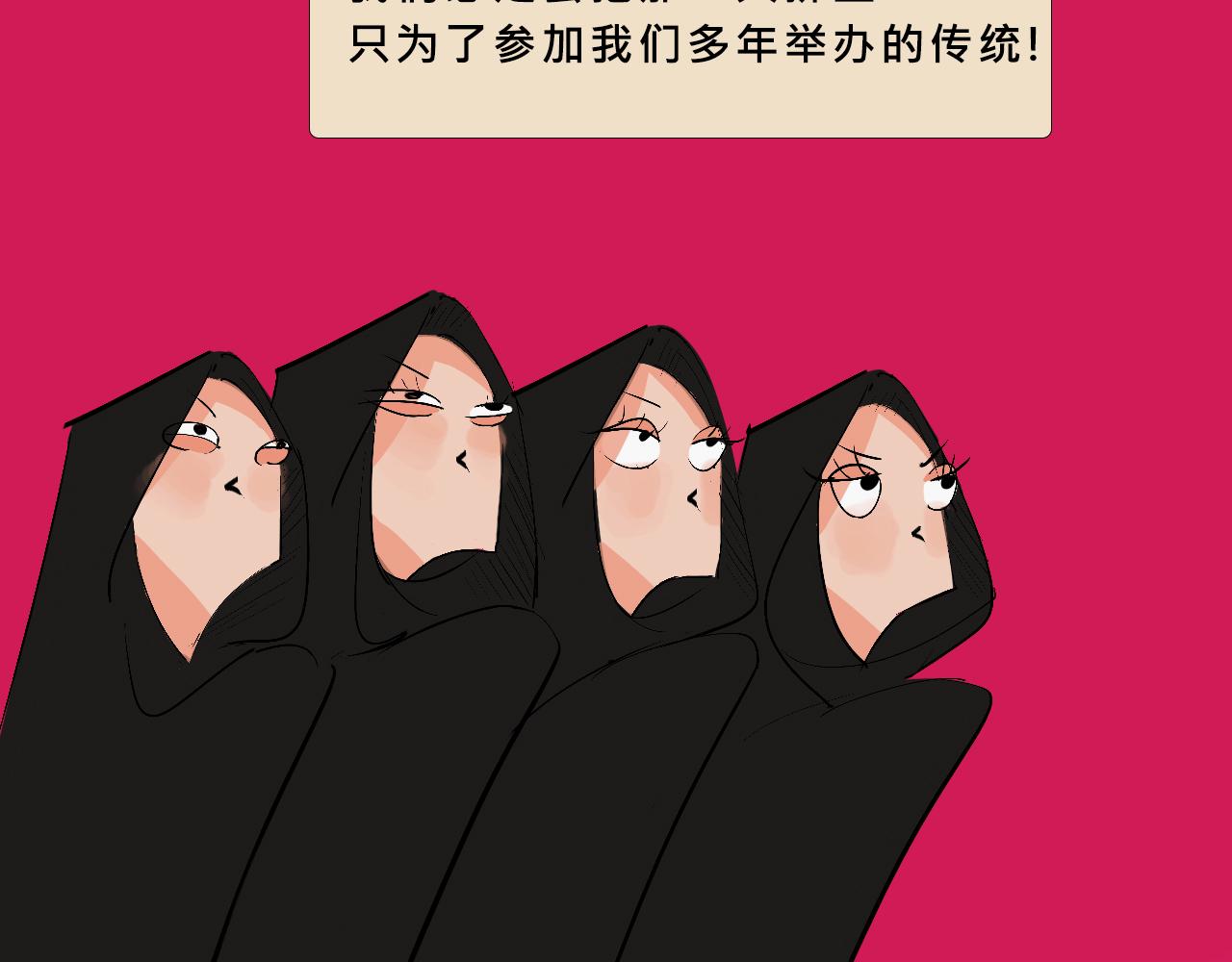 她们的新年传统41