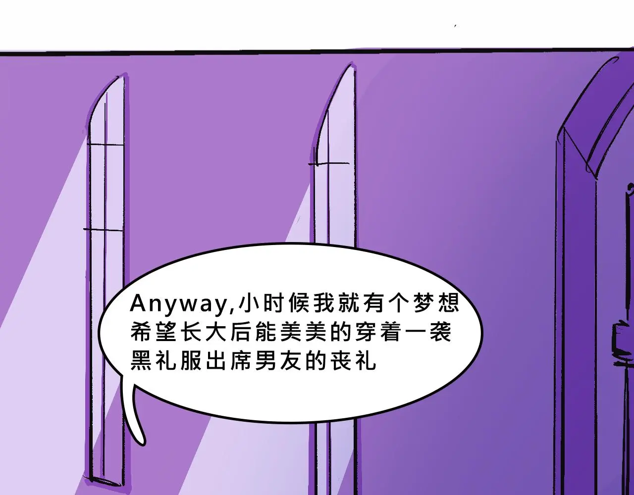 富家女是嫌疑人32