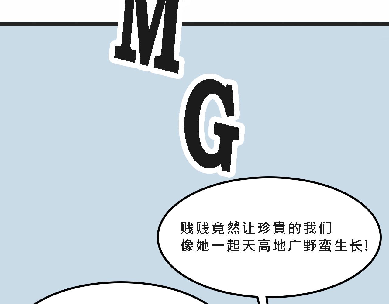 甜茶的生日派对26