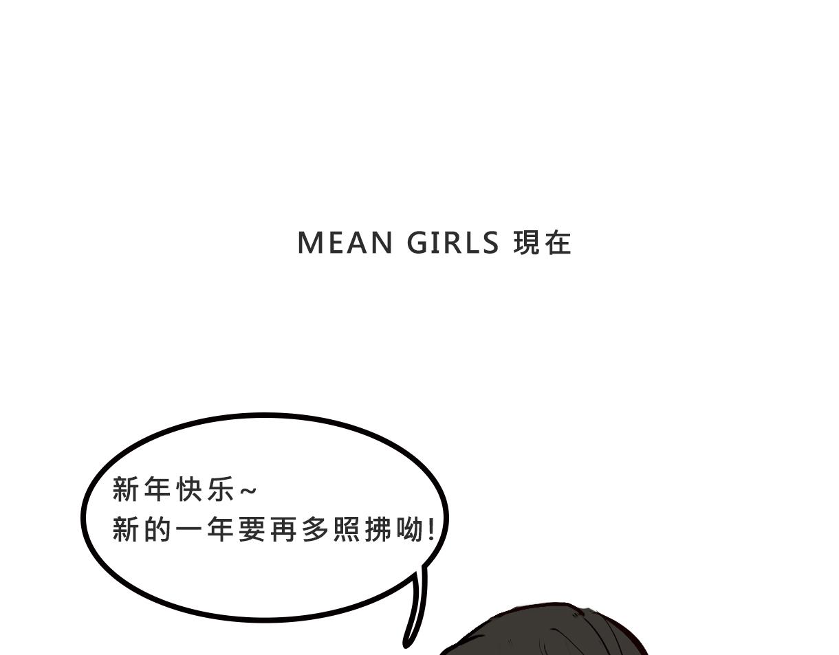 富家女她又甜又茶34
