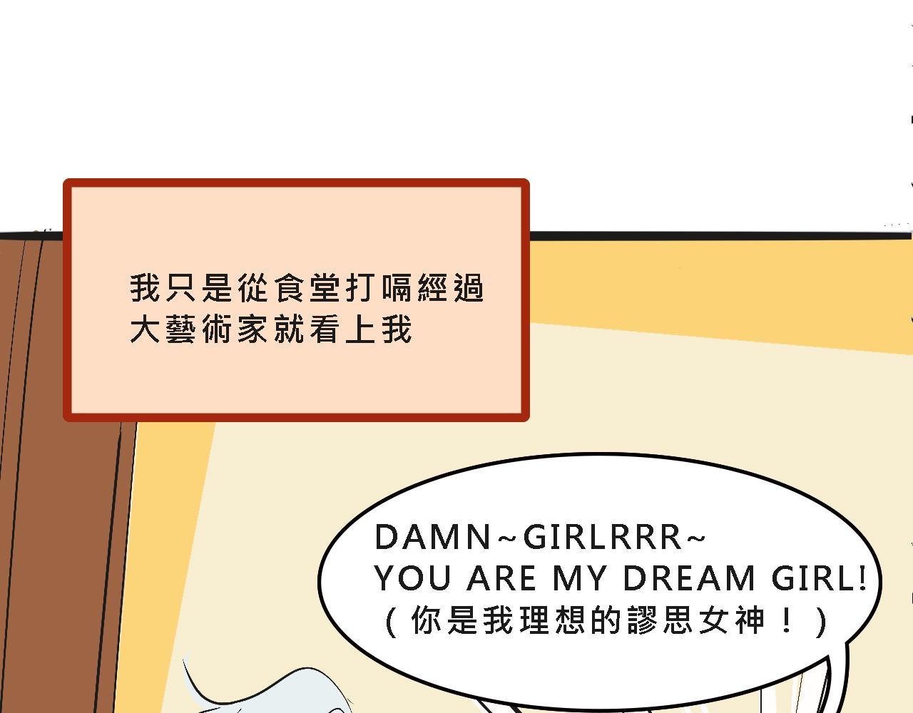 她们的校园女王竞选29