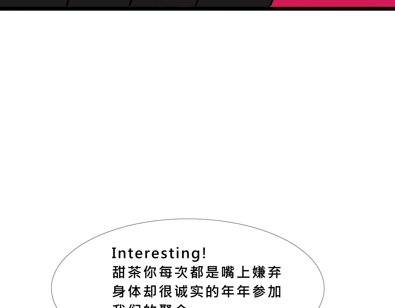 她们的新年传统42