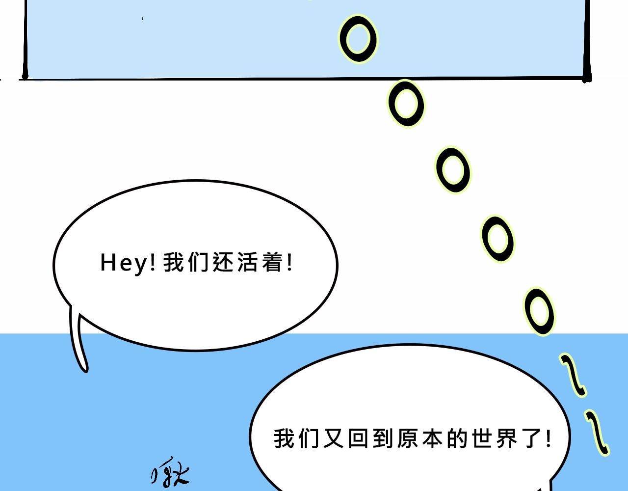 特别篇-贱贱的哥哥25