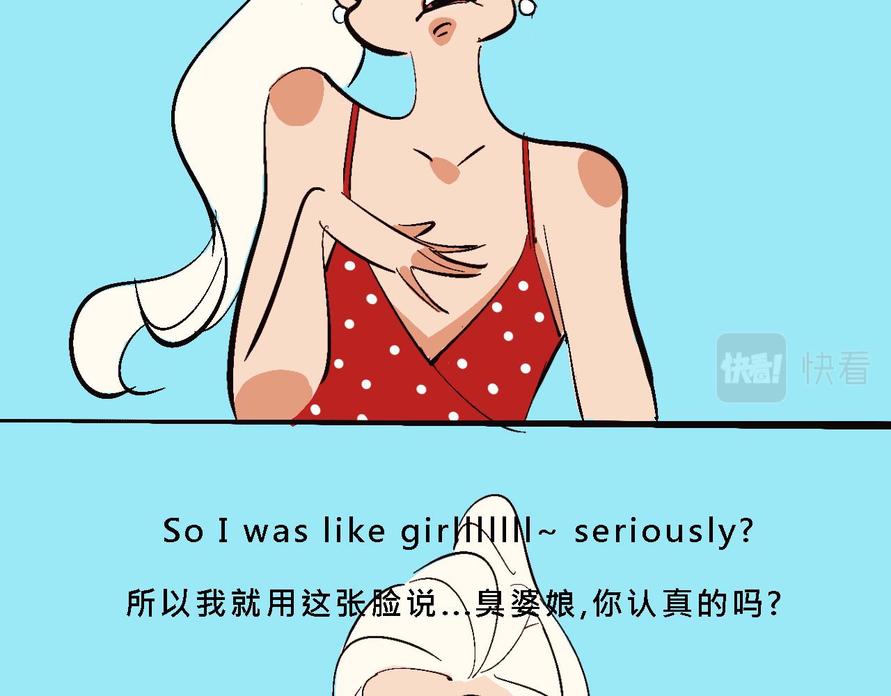 霸姐的小婊砸们15