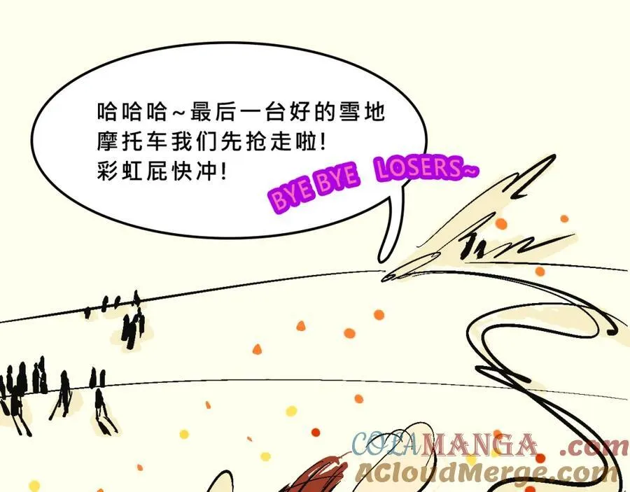 霸姐的滑雪度假村22