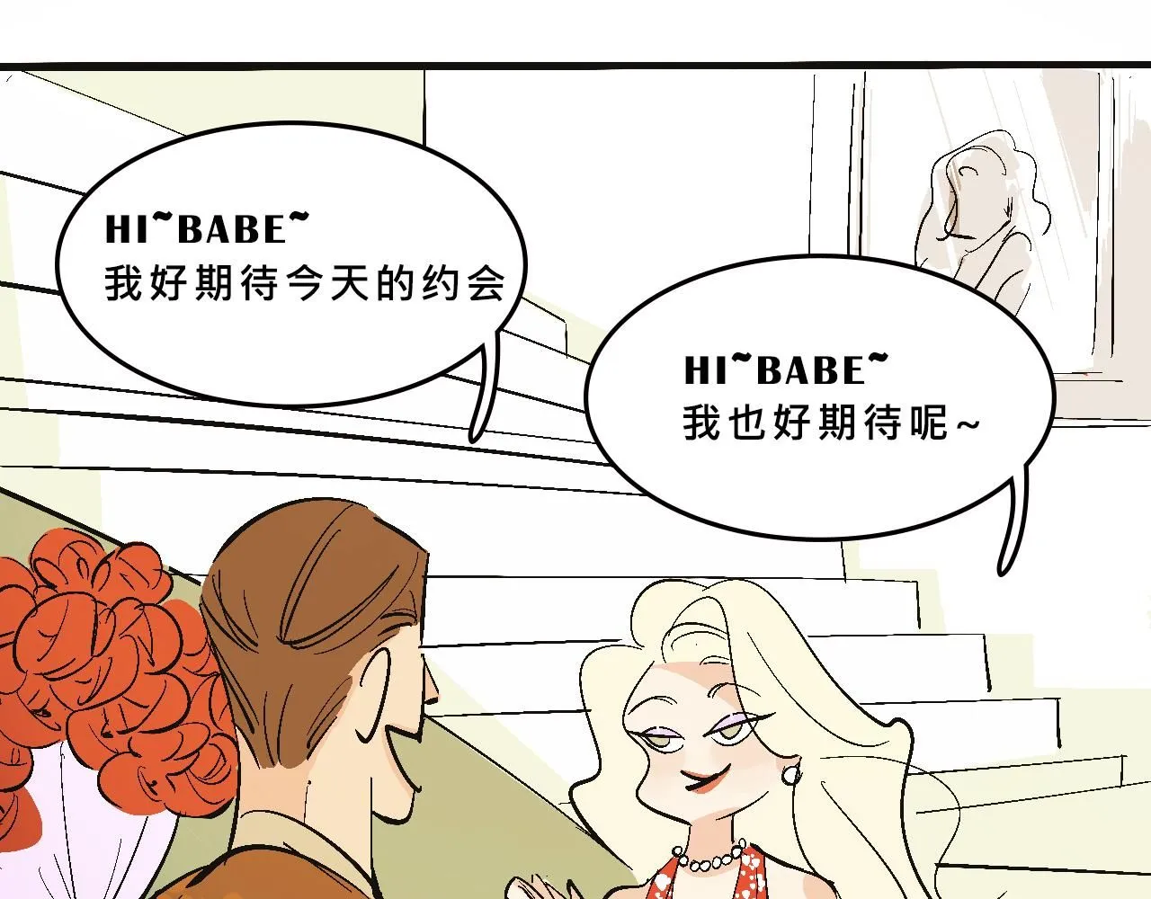 她们的真人秀4