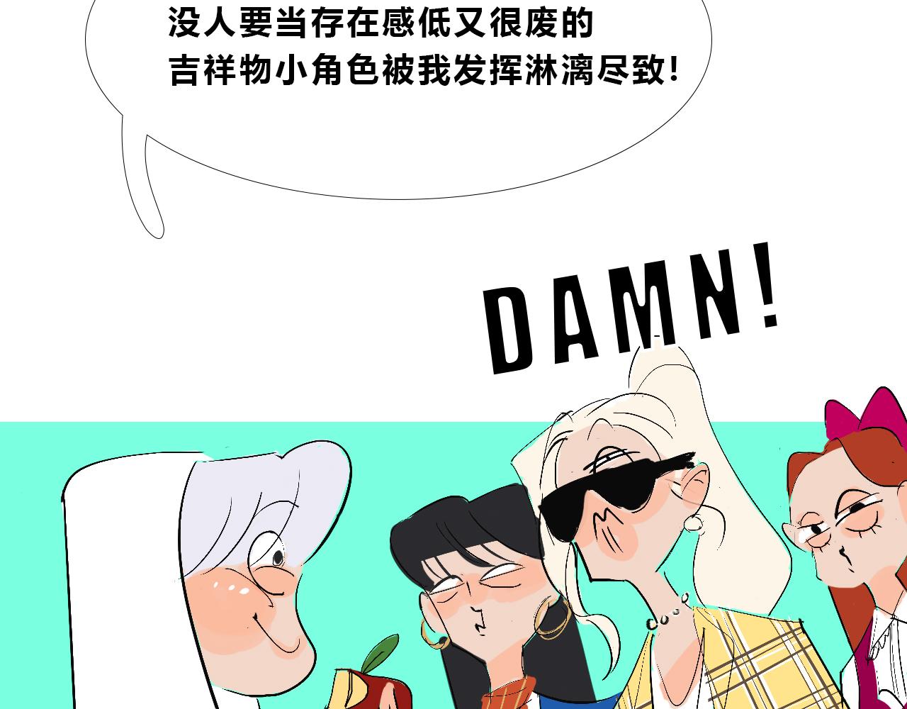 她们的新年传统36