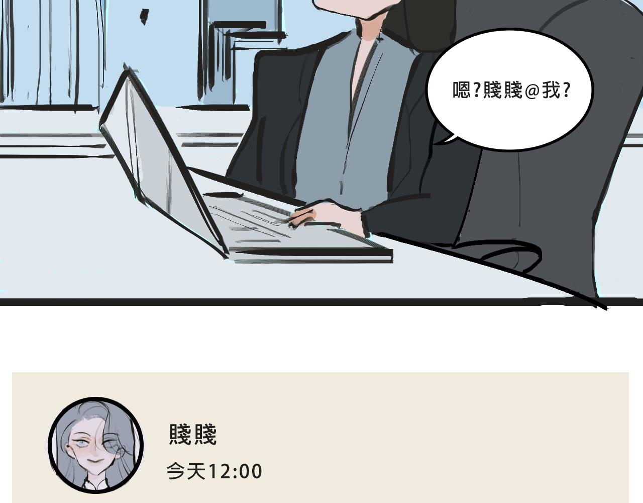 她们的梦幻联动11