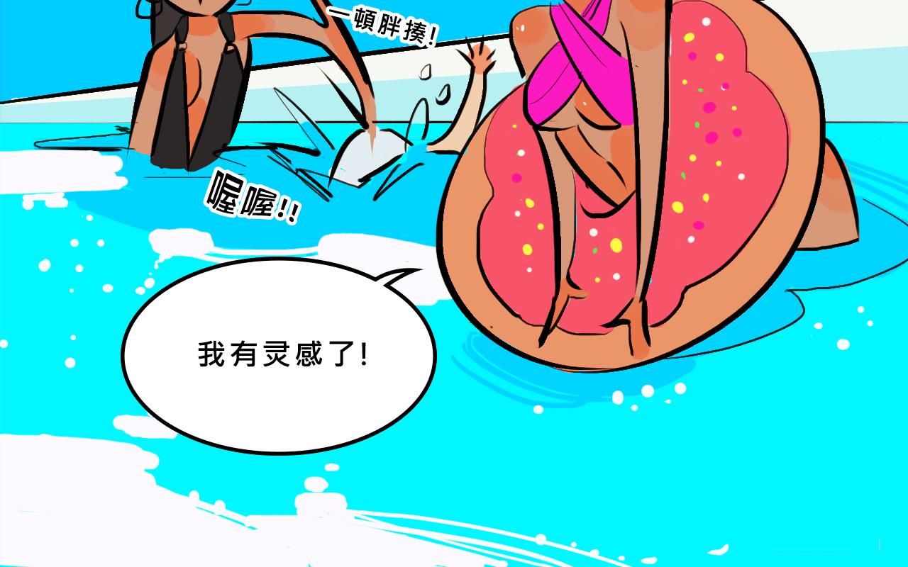 她们的青春夏日23