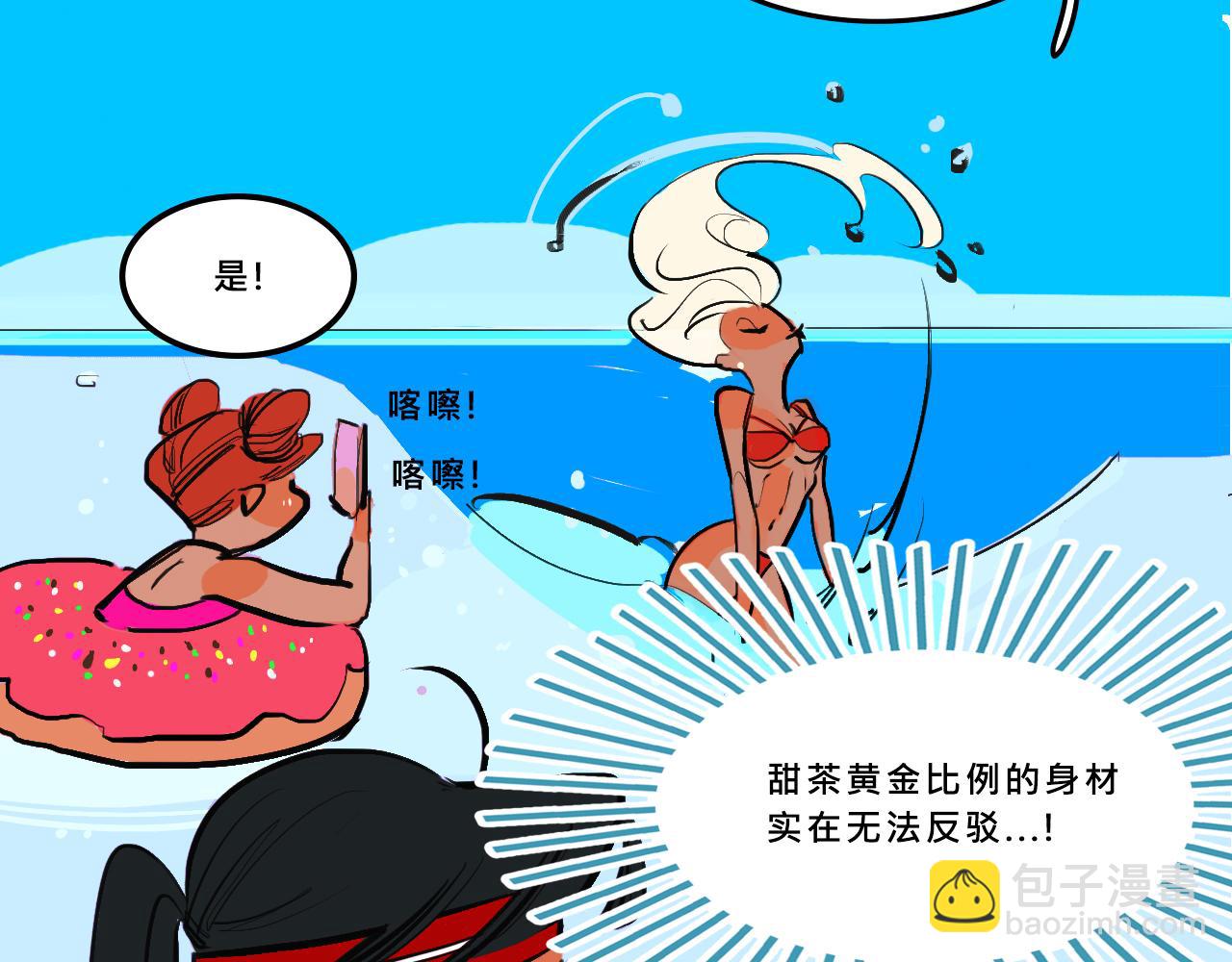 她们的青春夏日11