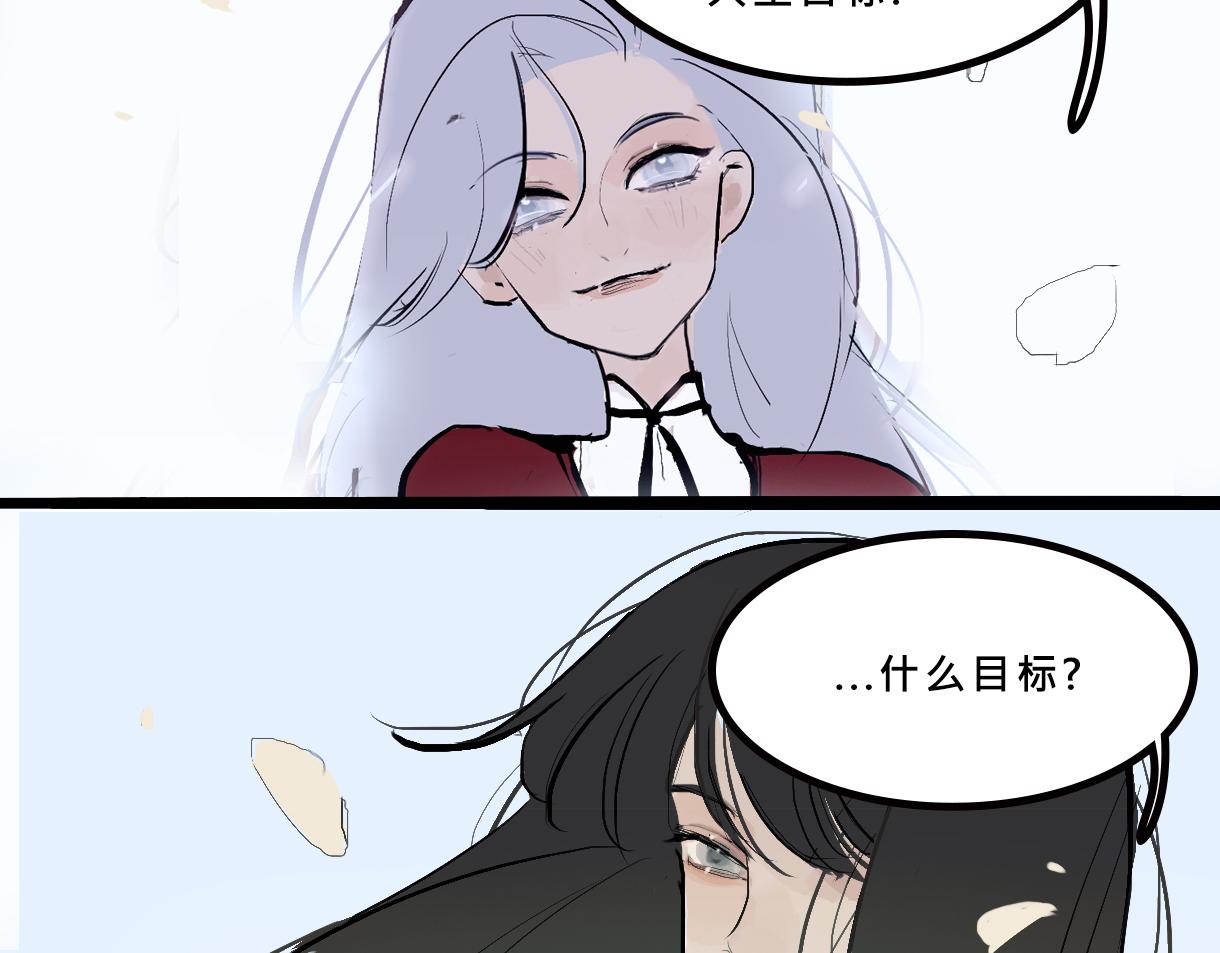 富家女她又甜又茶30