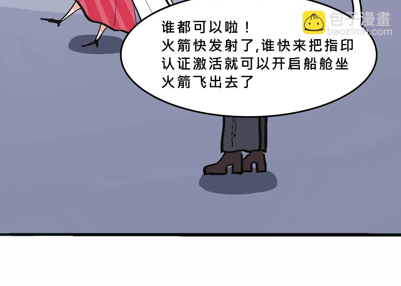 富家女是嫌疑人25