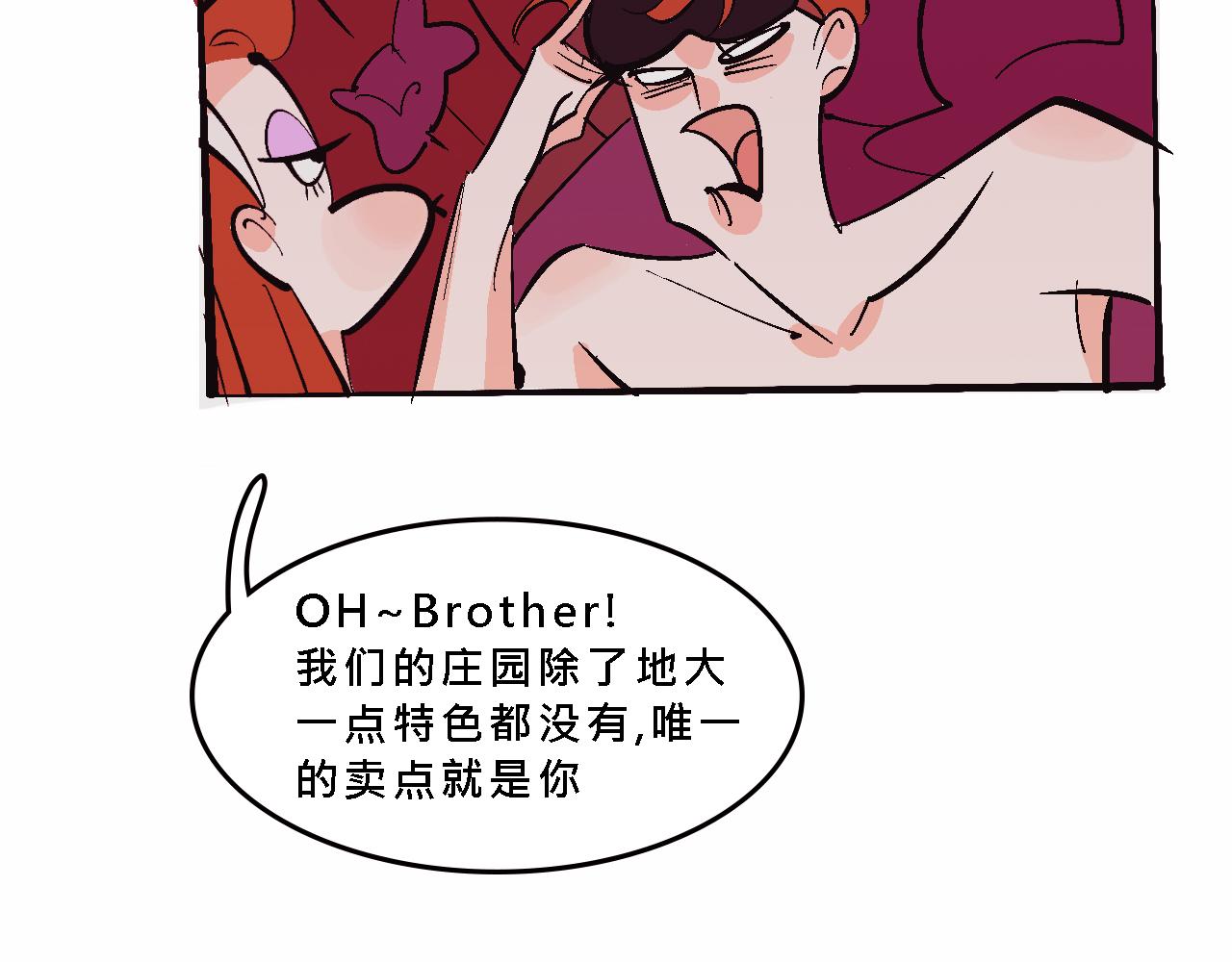 彩虹屁的庄园20