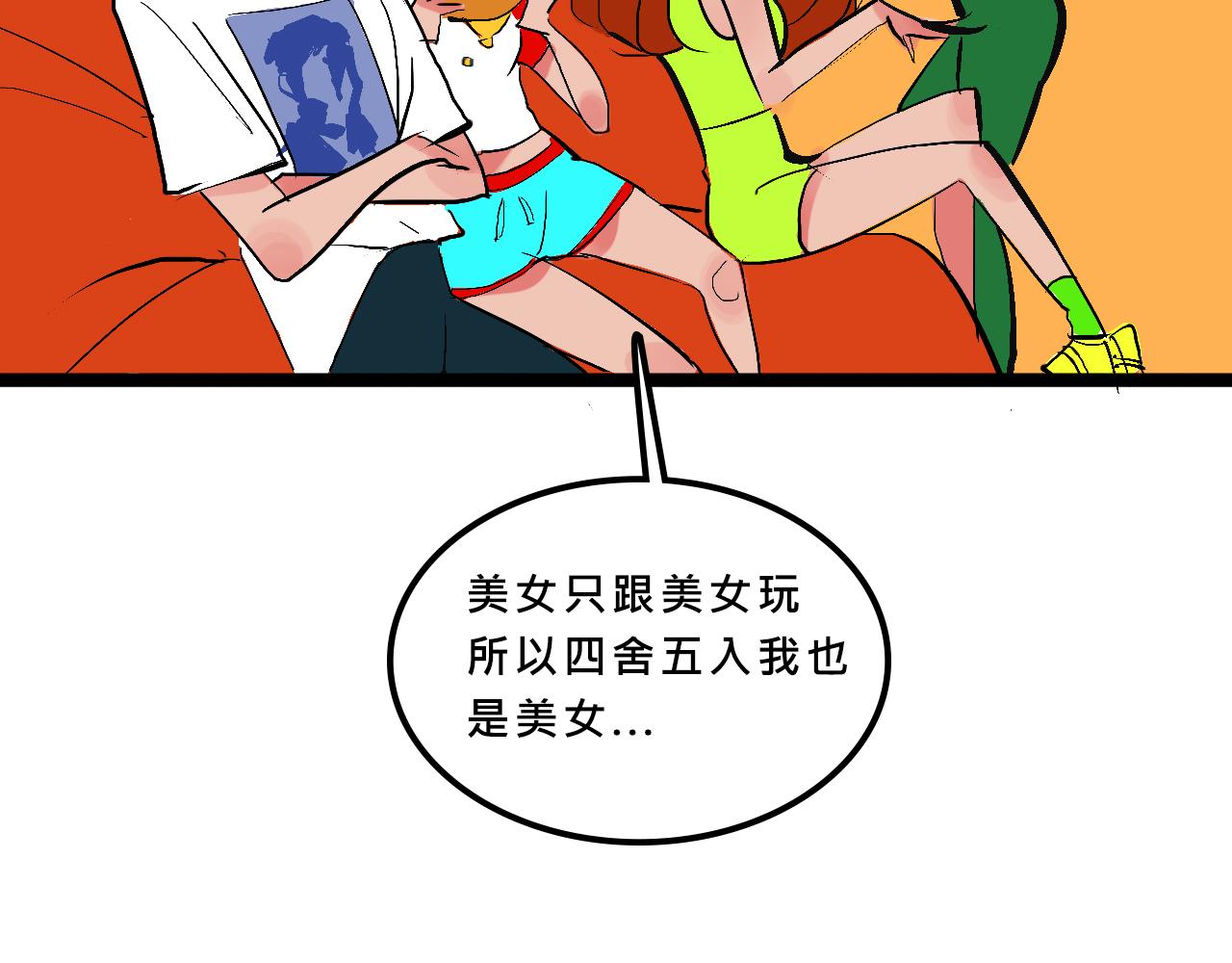 甜茶的校园爱情46