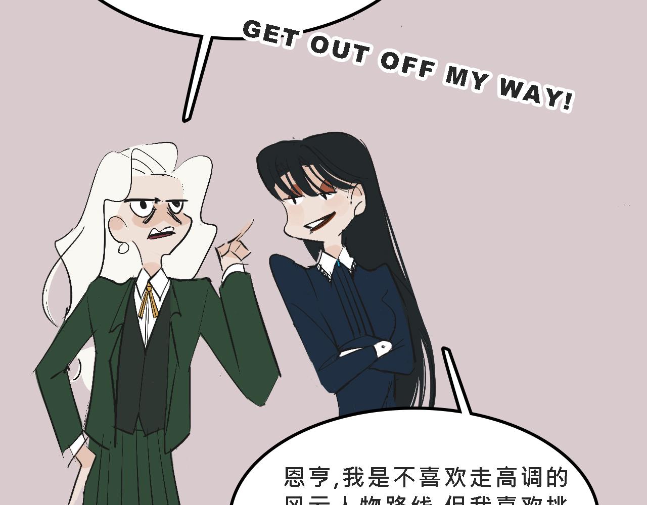 她们的校园女王竞选18