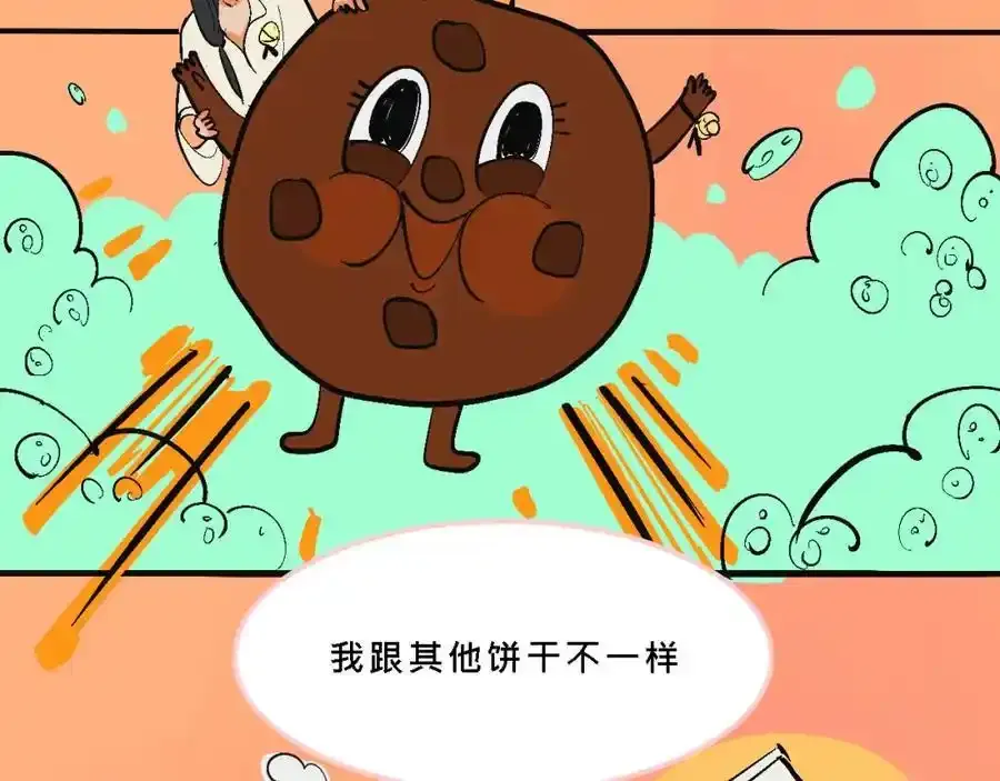 甜茶死去的回忆又来了26