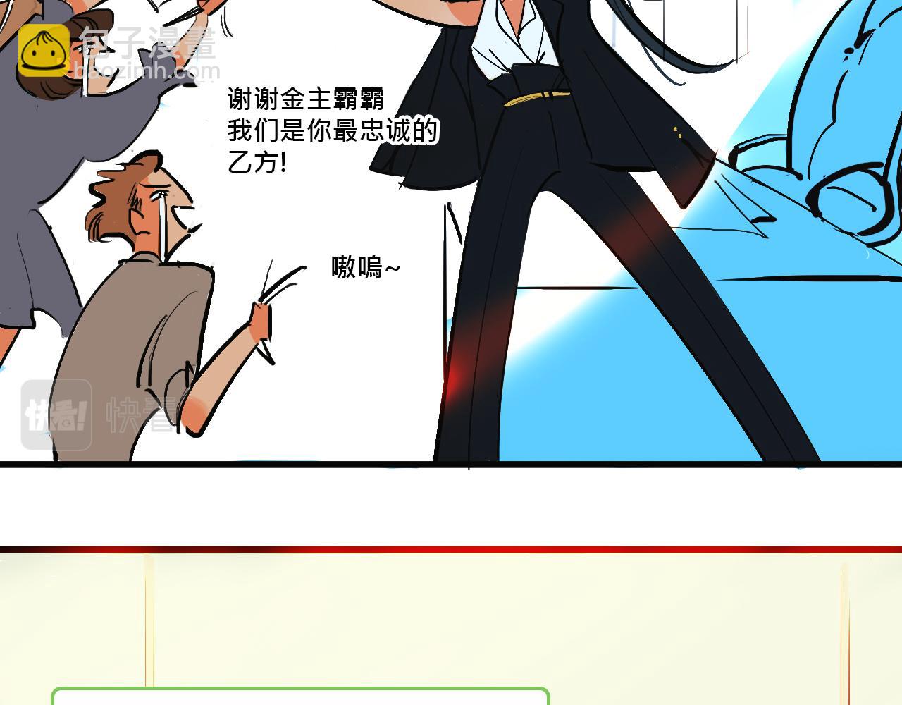 她们的Girls Time13