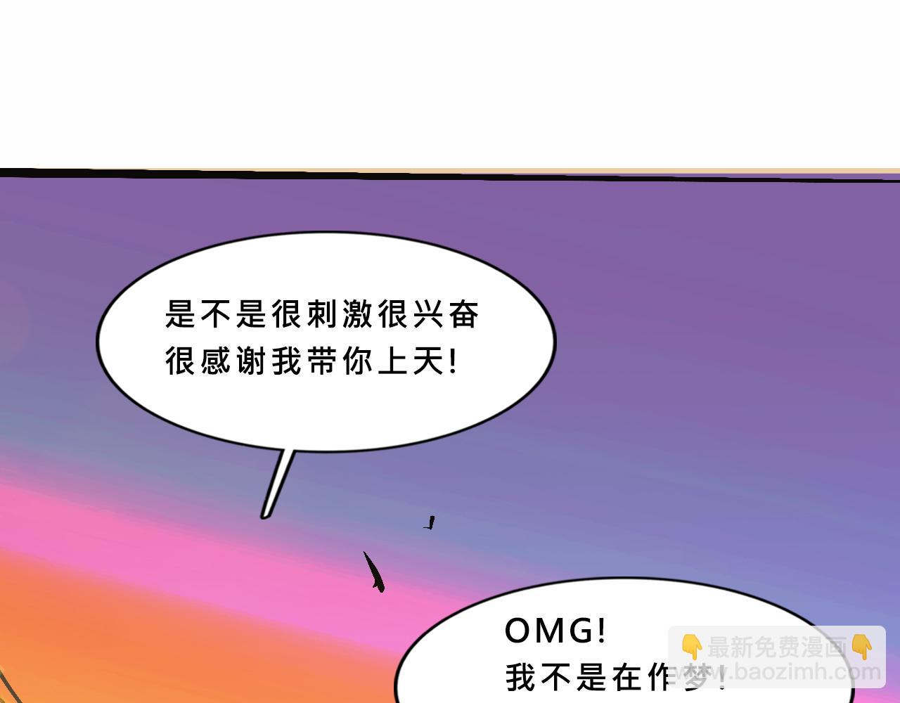 霸姐和贱贱一起飞高高的夏天31