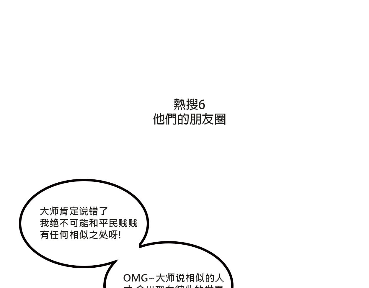 她们的感情你惹不起20