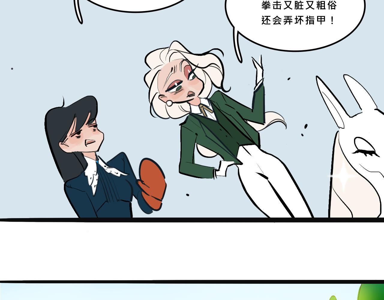 她们的贵族女子学校生活33