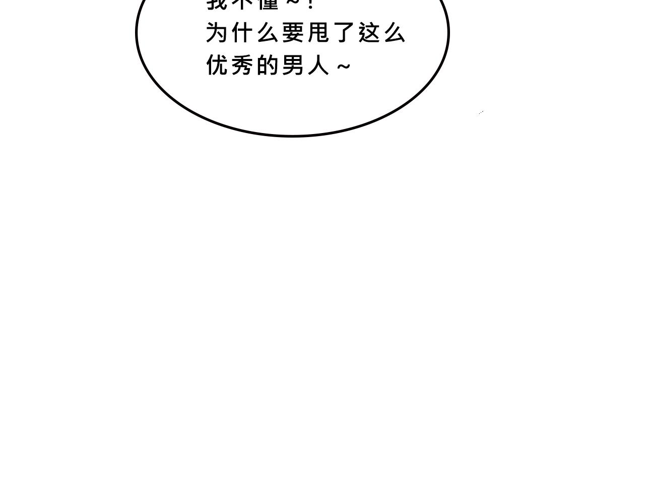 甜茶的校园爱情26