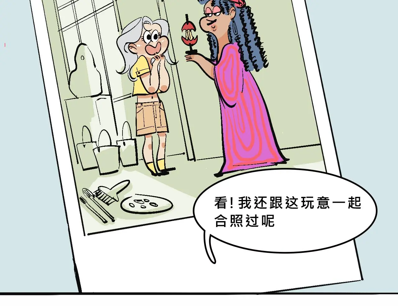 霸姐买不起的东西13