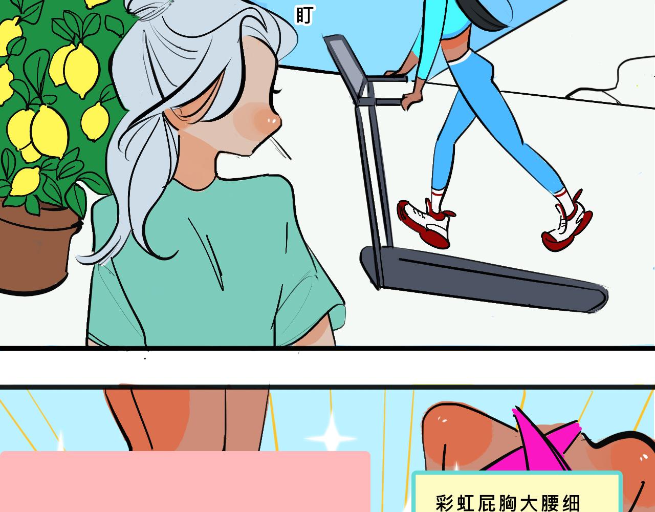 她们的青春夏日13
