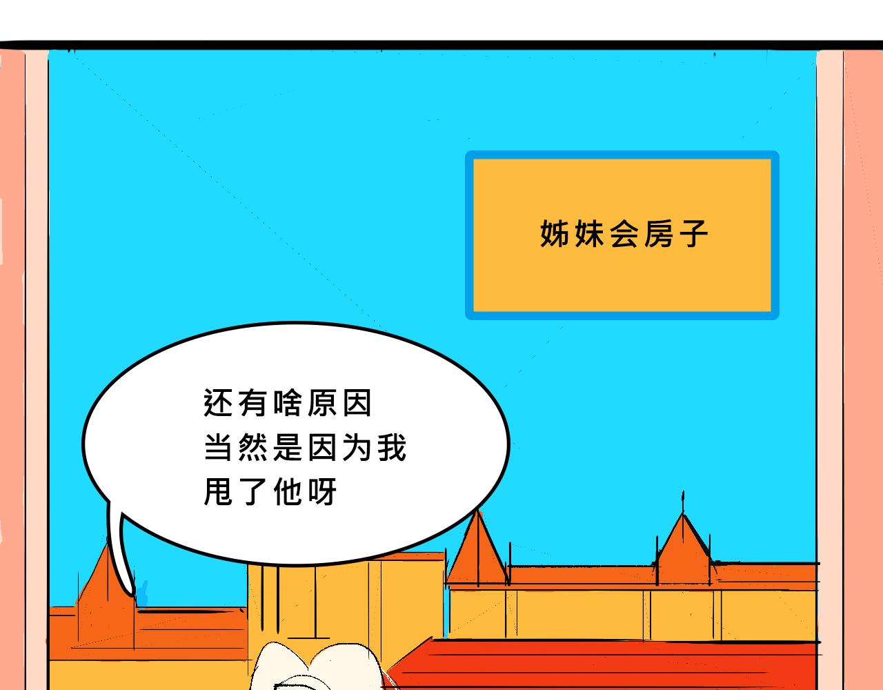 甜茶的校园爱情22