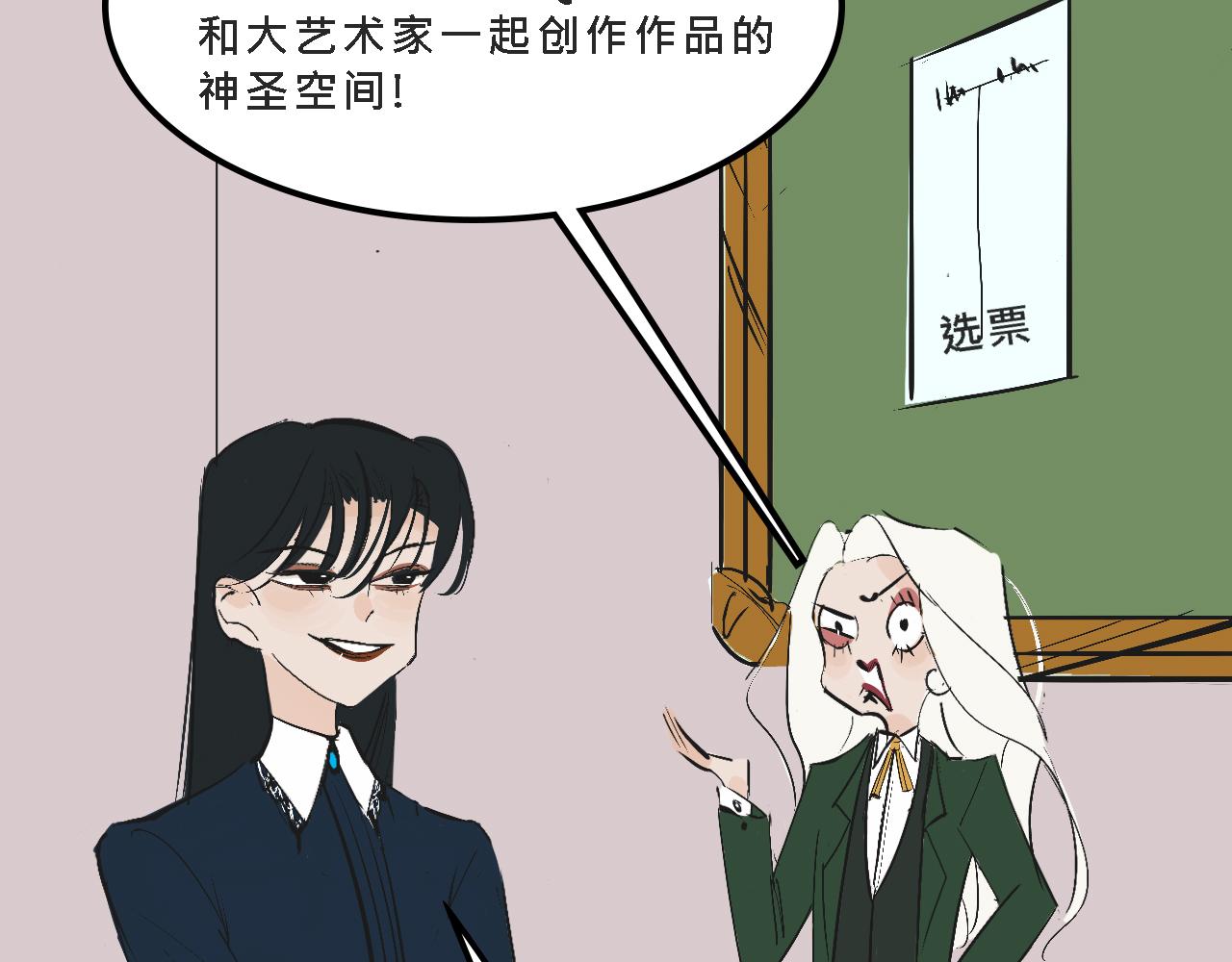 她们的校园女王竞选13