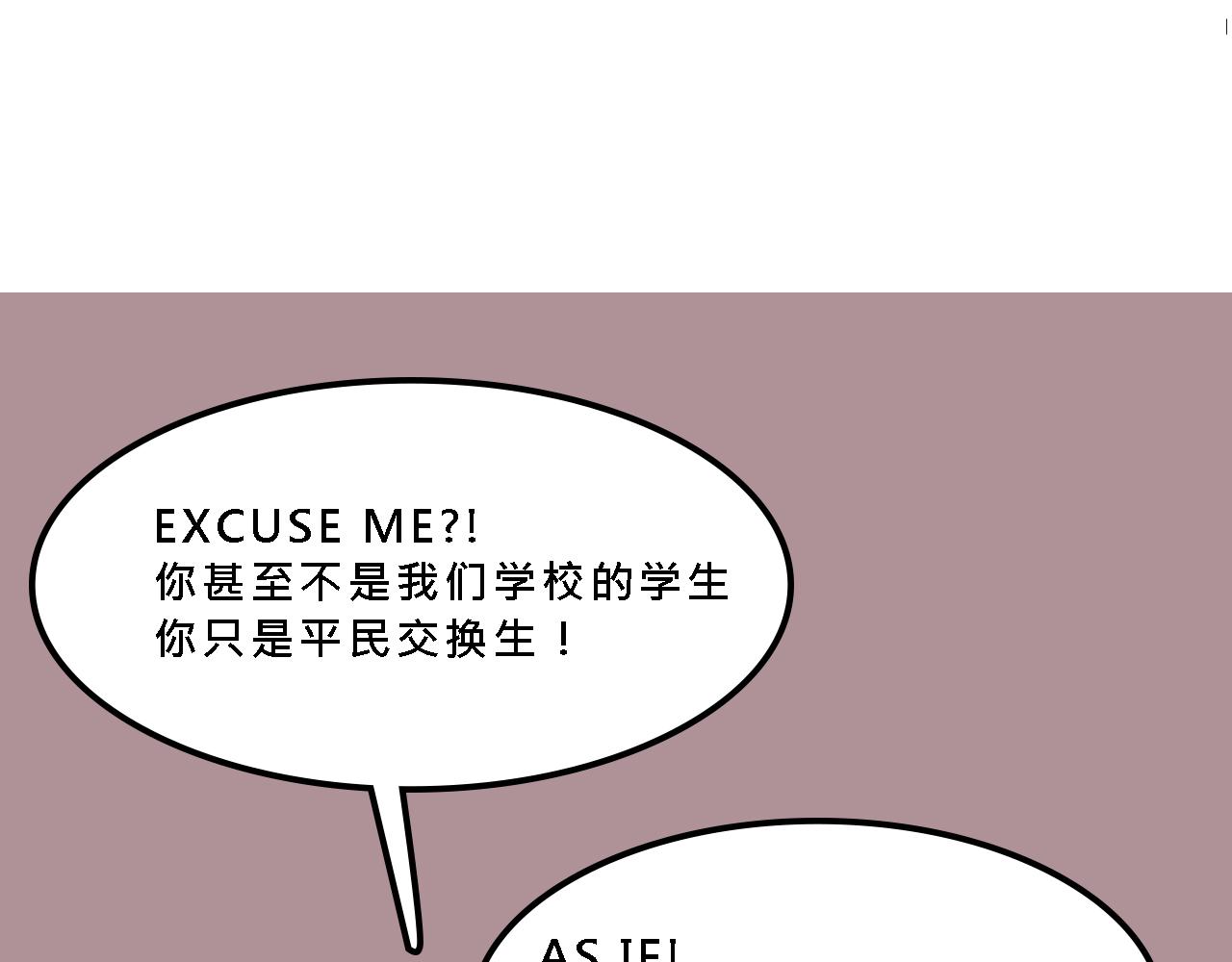 她们的校园女王竞选39