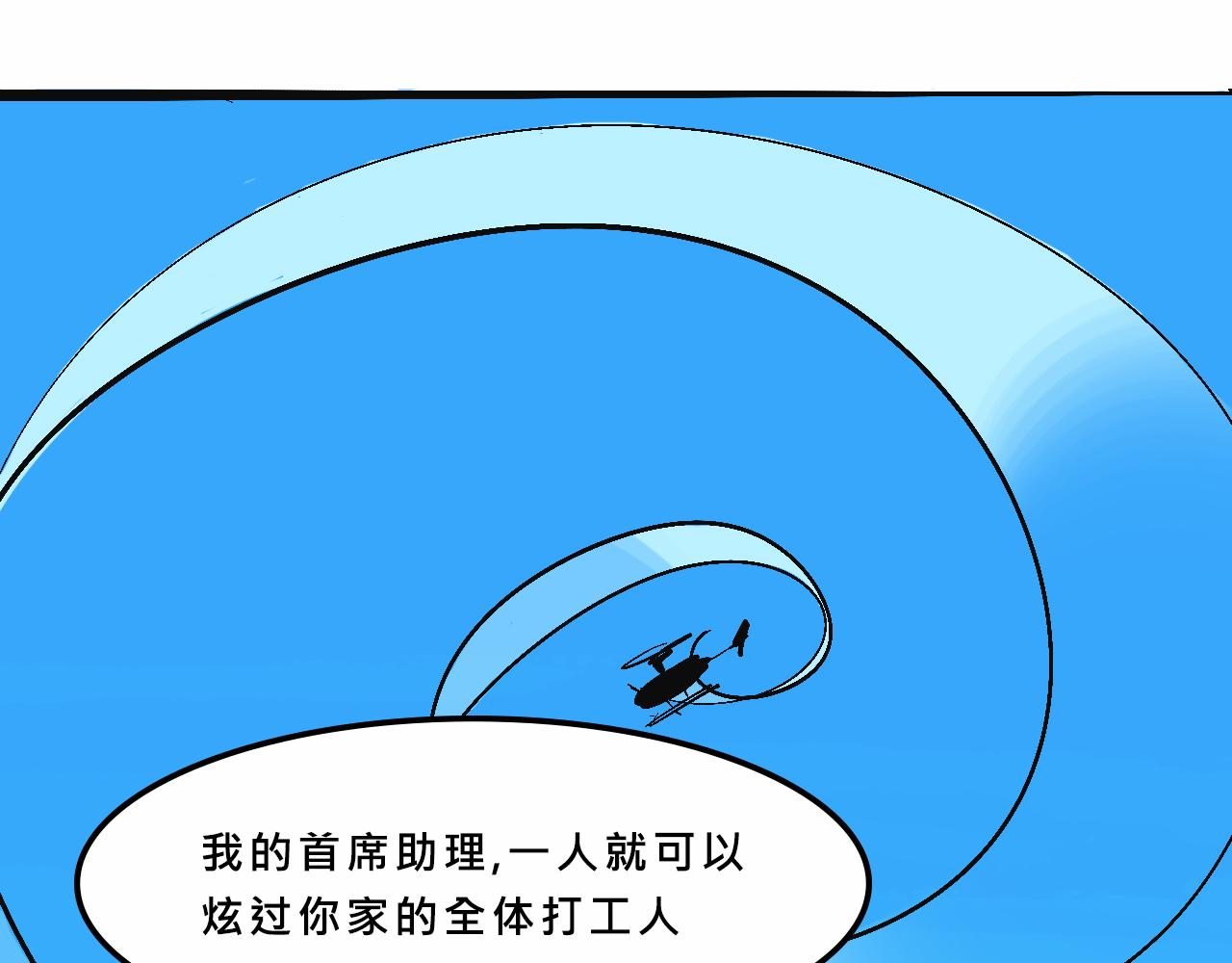 霸姐和贱贱一起飞高高的夏天21