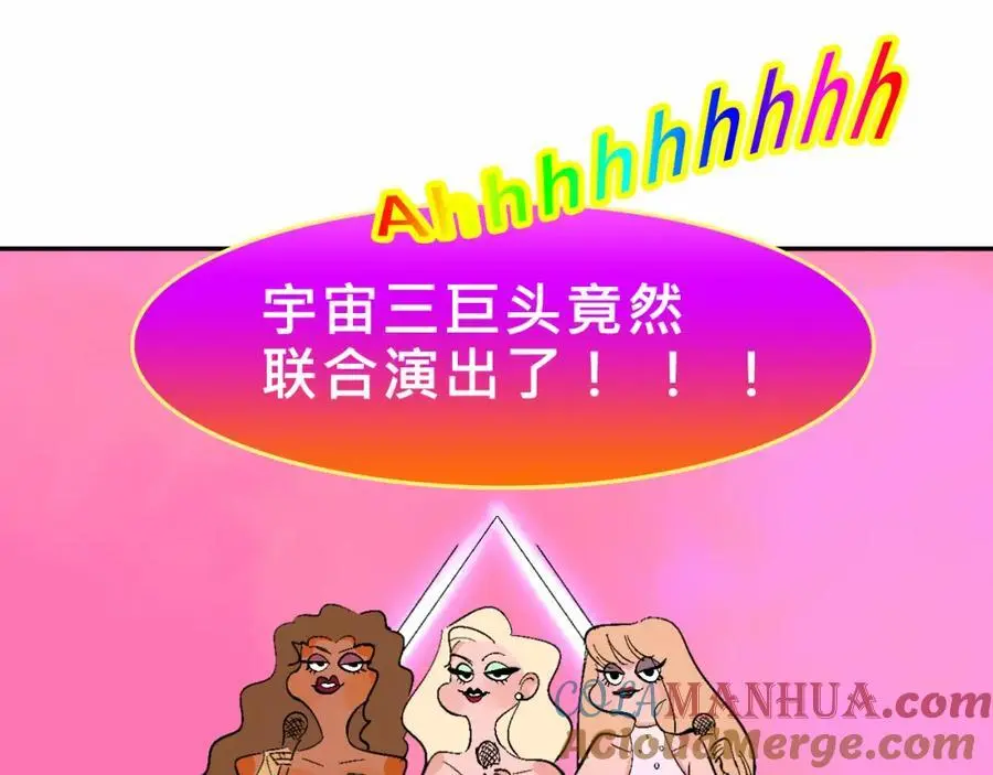 甜茶开演唱会啦14