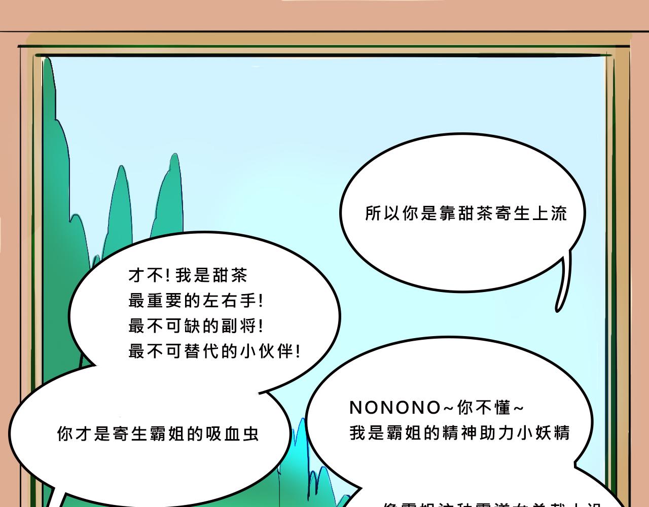 她们的贵族女子学校生活20