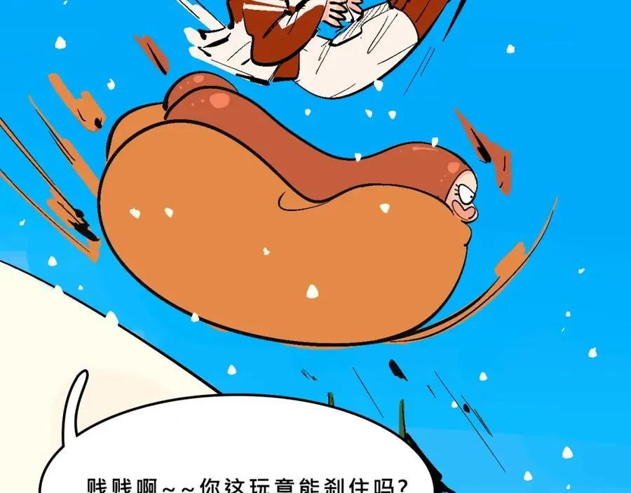 霸姐的滑雪度假村27