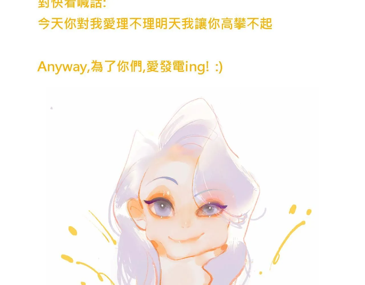 她们的大学战队38