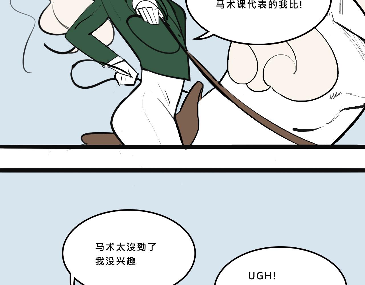 她们的贵族女子学校生活32