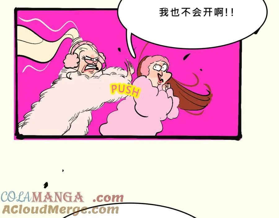 霸姐的滑雪度假村20