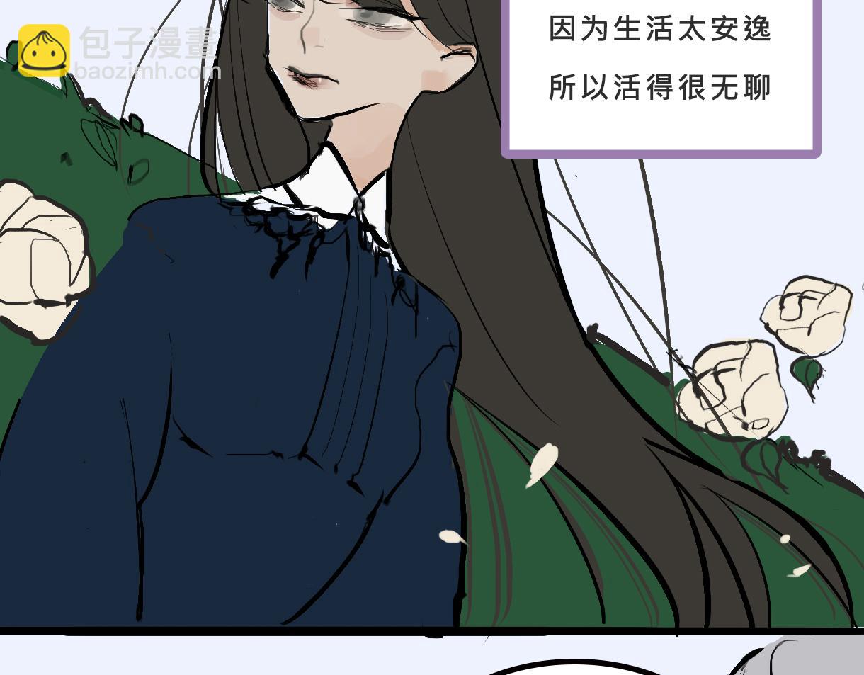 富家女她又甜又茶28