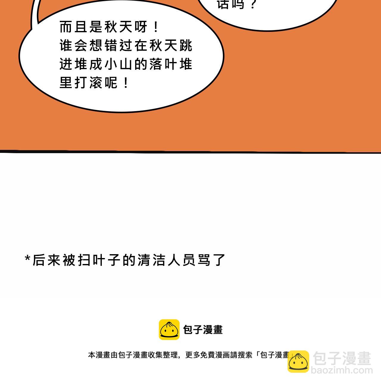 特别篇-贱贱的哥哥49
