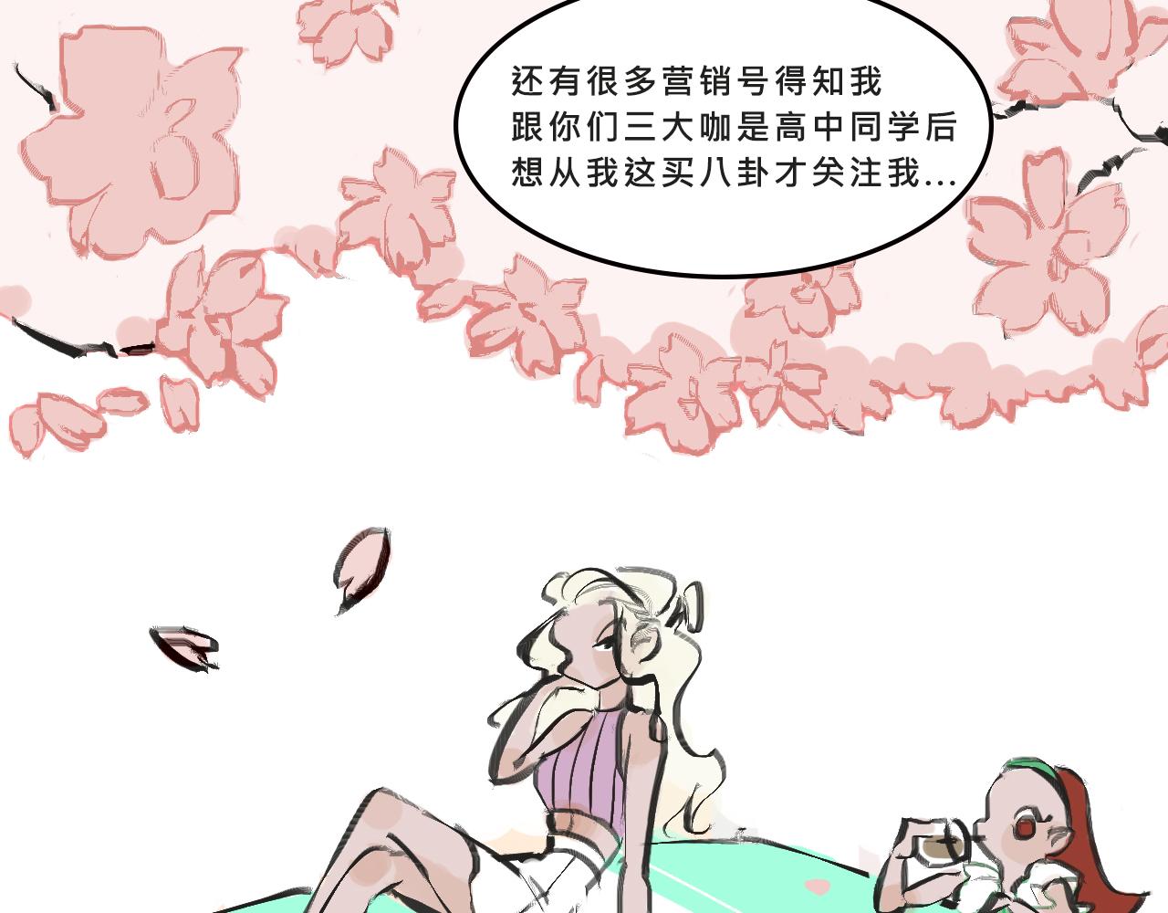 她们的梦幻联动30