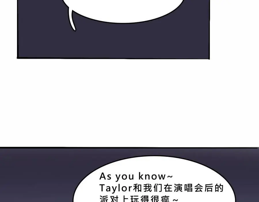 甜茶开演唱会啦5