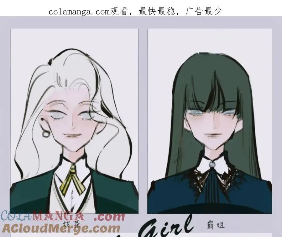 霸姐的滑雪度假村0