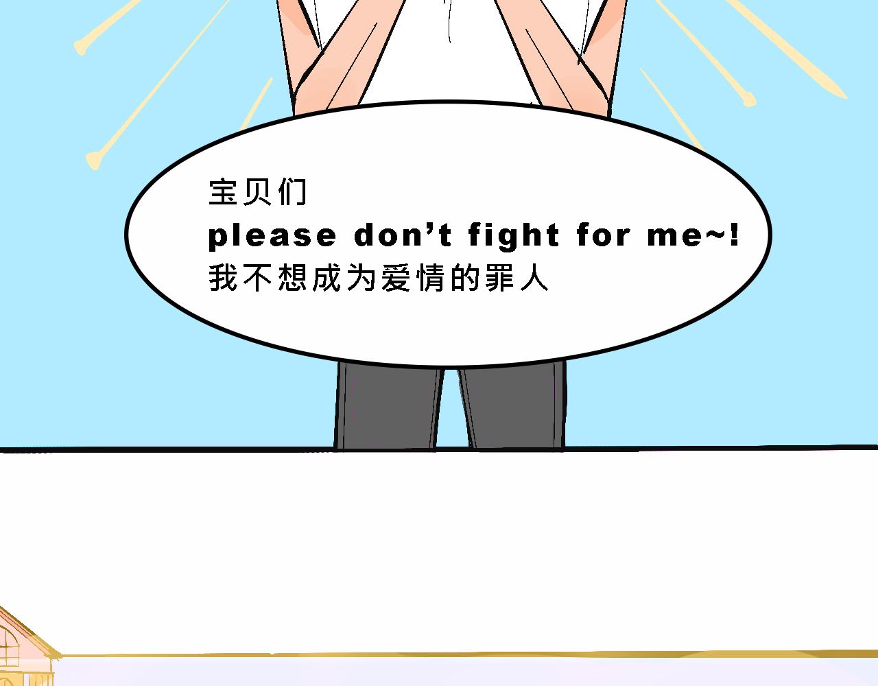 她们的夏日派对15
