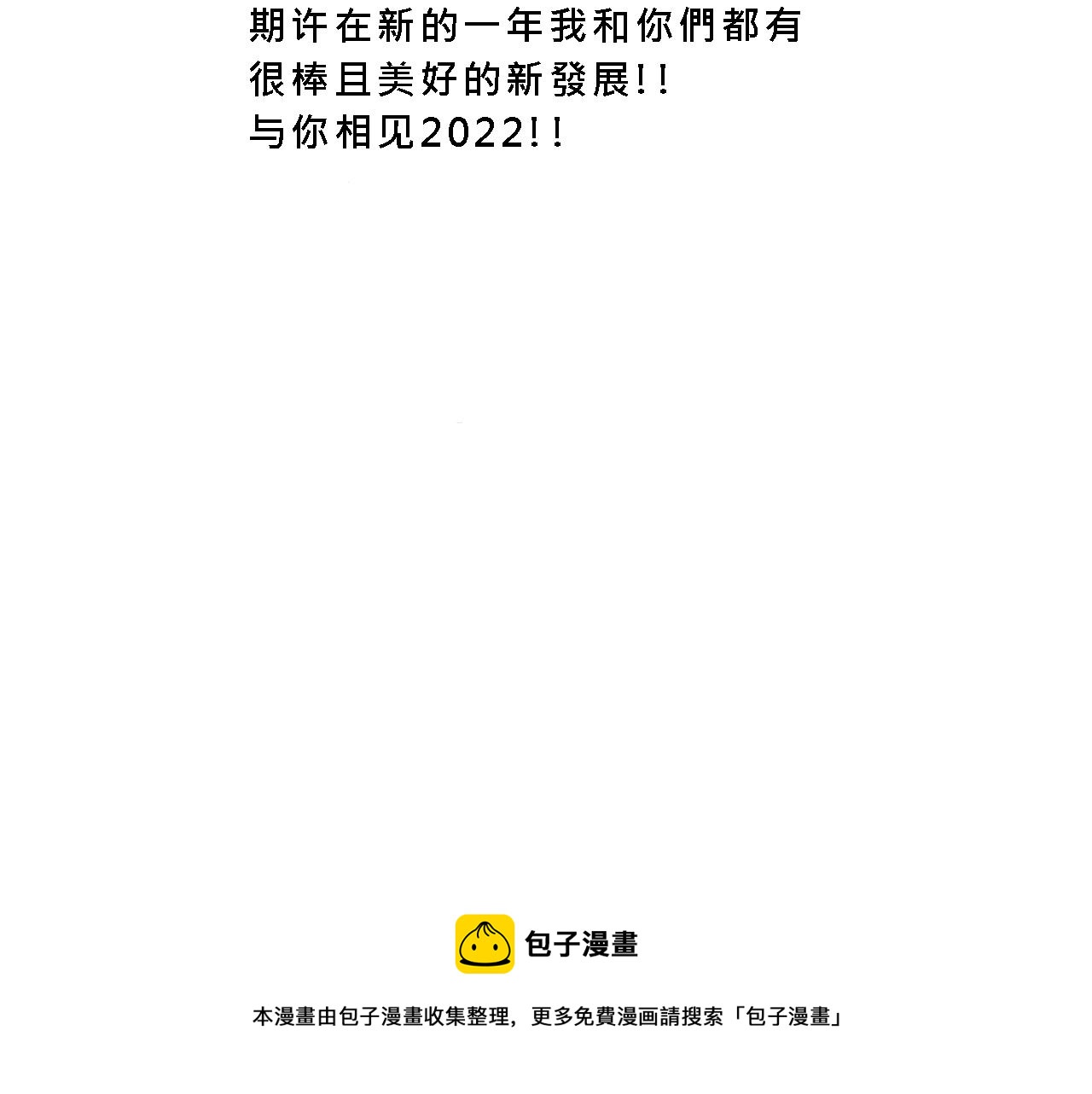她们的校园女王竞选46