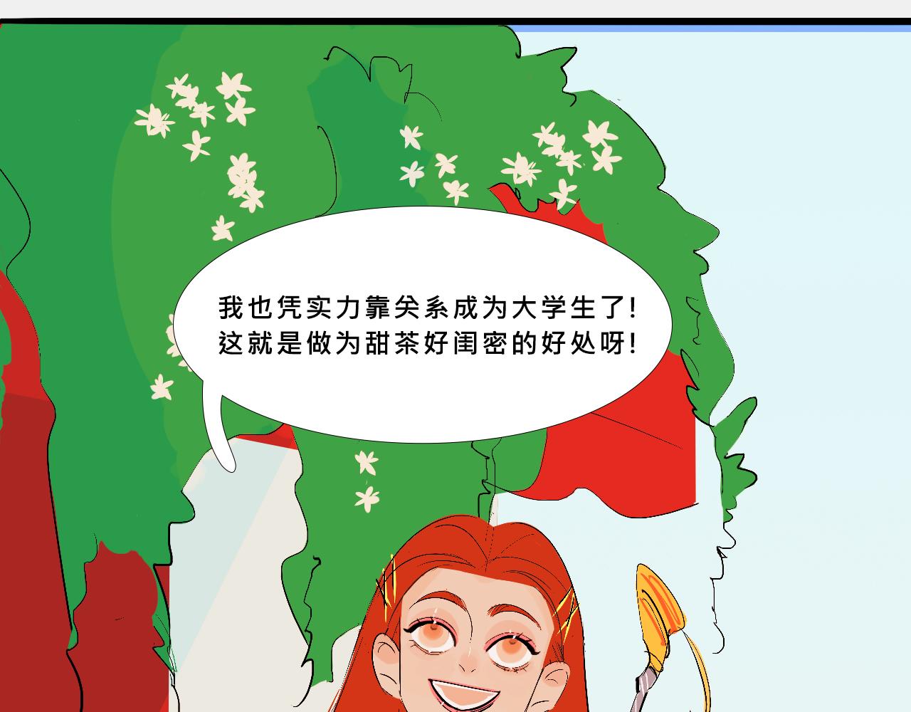她们的新年传统6