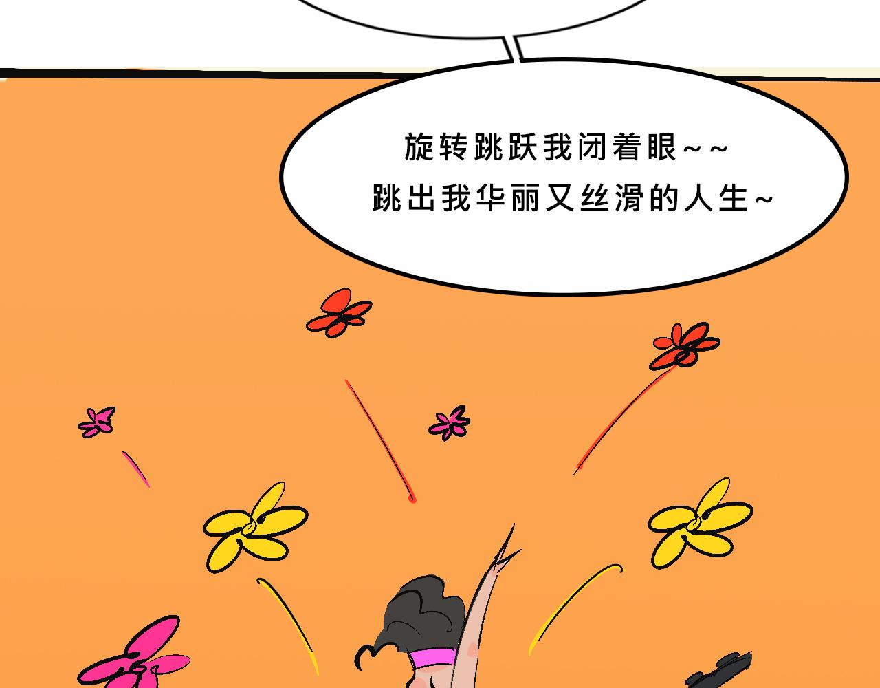 霸姐和贱贱一起飞高高的夏天36