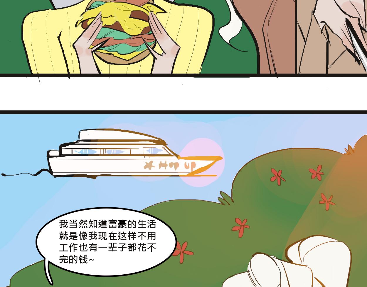 她们的感情你惹不起23