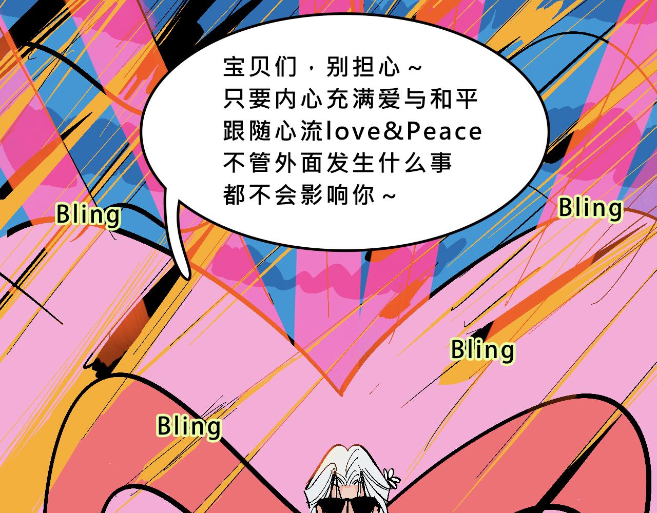 特别篇-贱贱的哥哥17