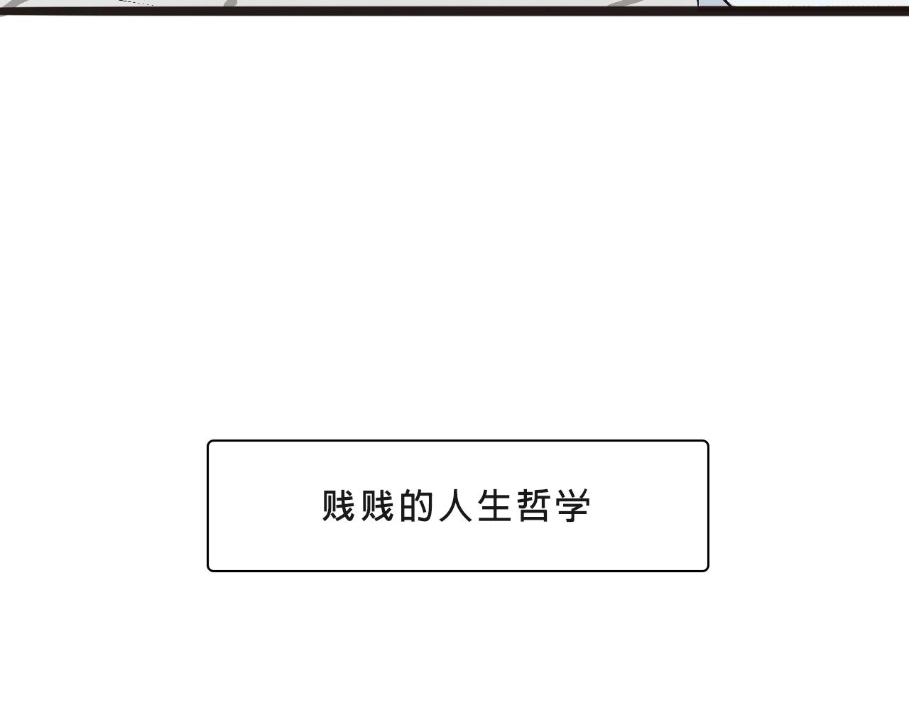她们的自信无人可挡16